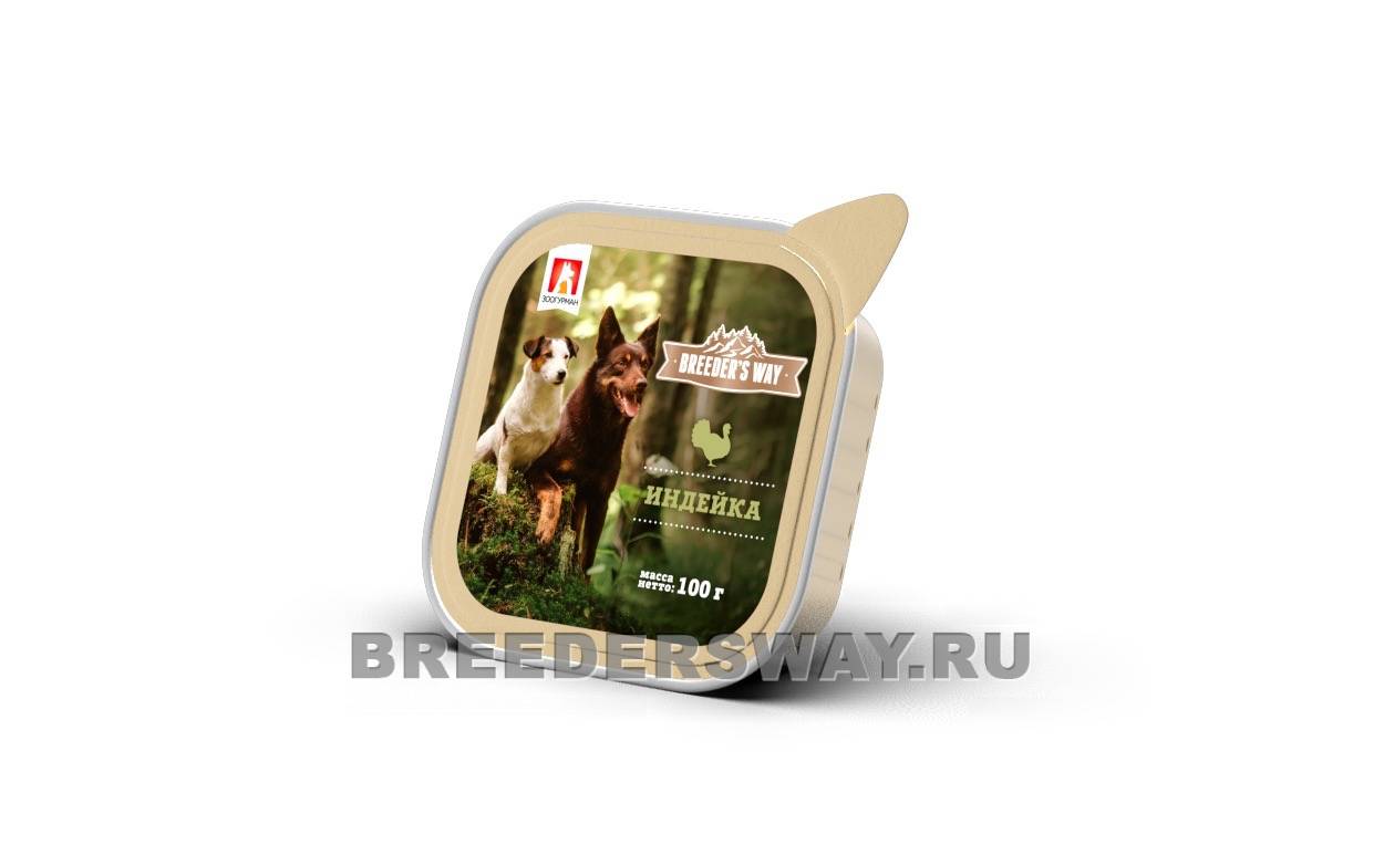 BreedersWay индейка для собак 100гр (ламистер)
