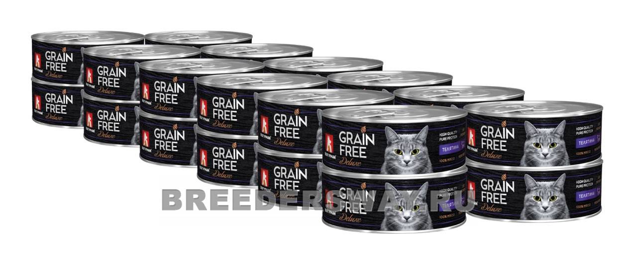 GRAIN FREE для кошек Телятина ж/б 100гр