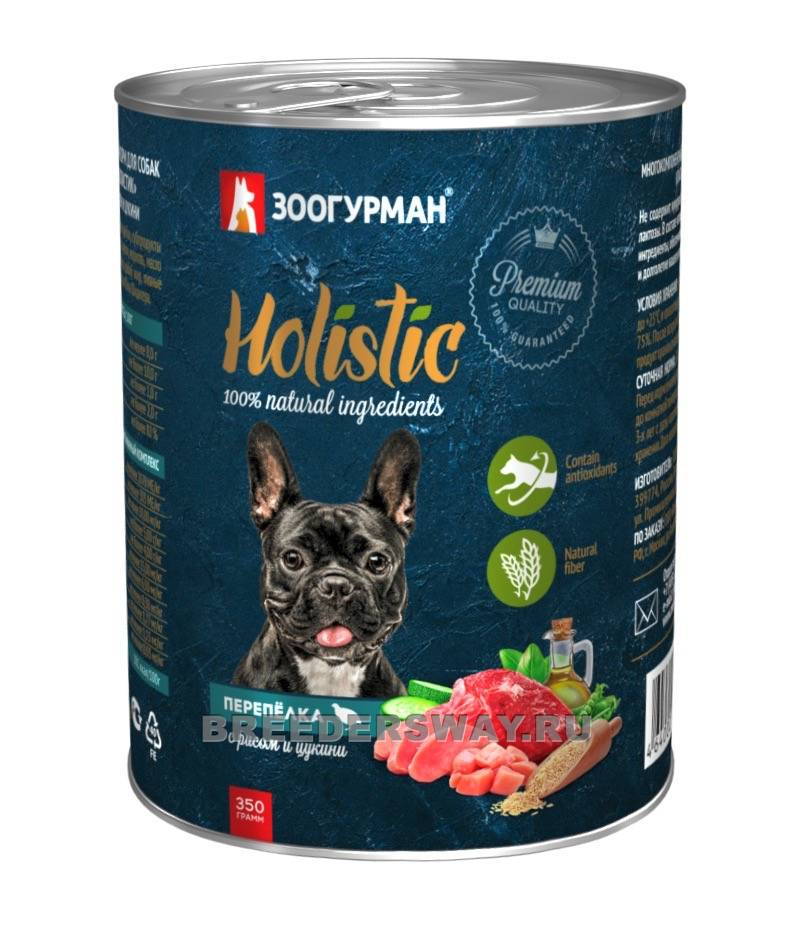 HOLISTIC для собак Перепёлка с рисом и цукини ж/б 350гр