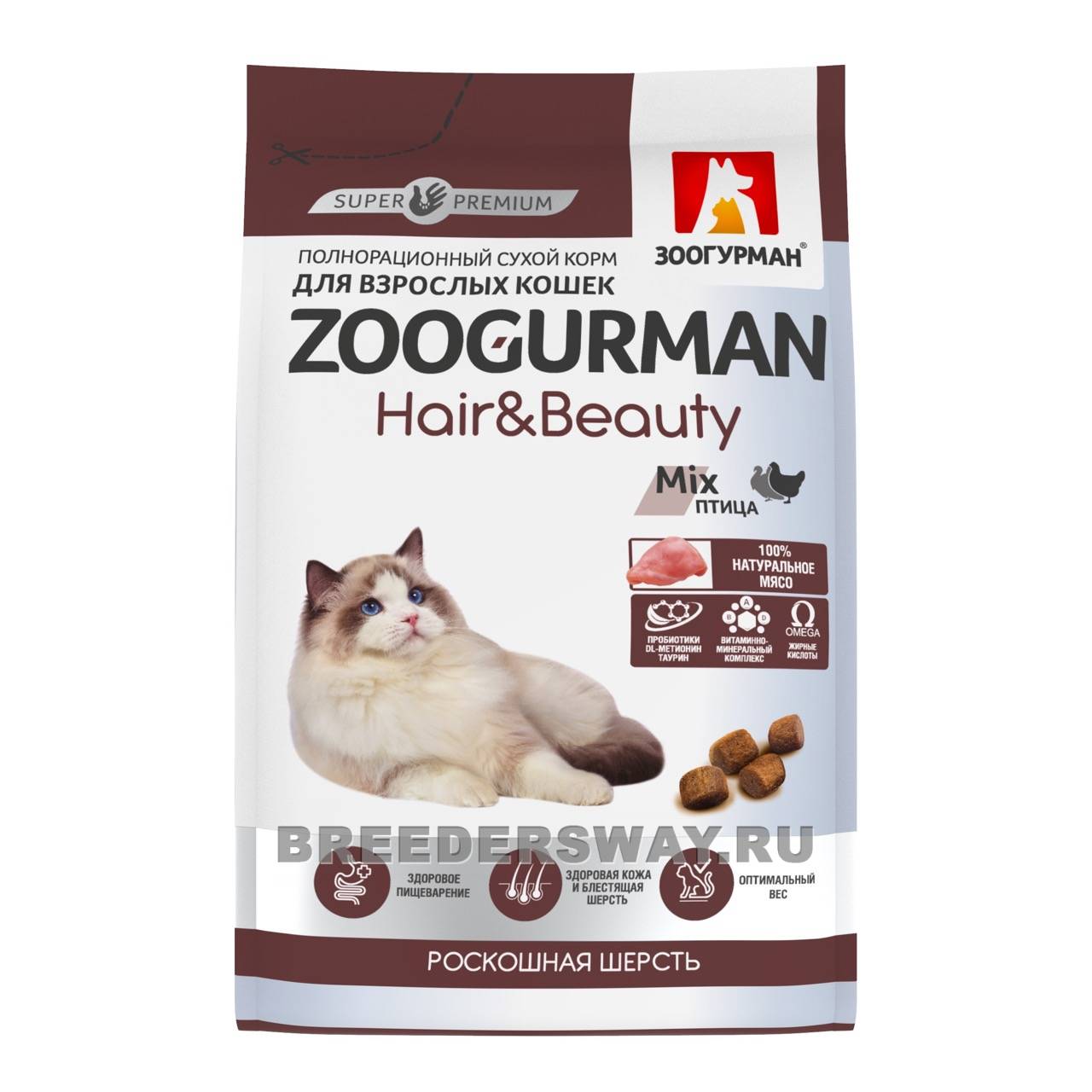350гр Zoogurman Hair&Beauty для кошек супер-премиум Птица 30/15 10мм