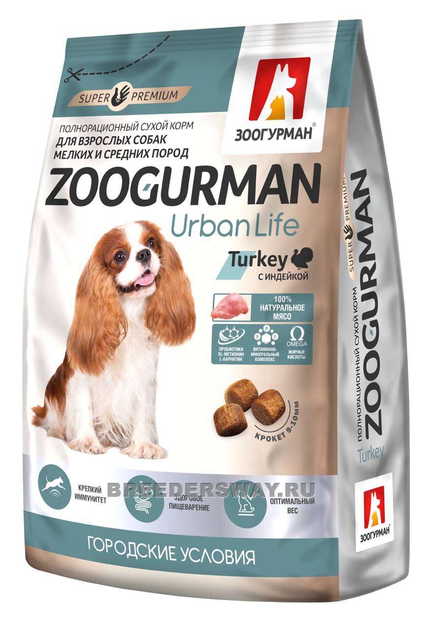 1,2кг Zoogurman Urban Life для собак мелких пород супер-премиум Индейка 23/11 10мм