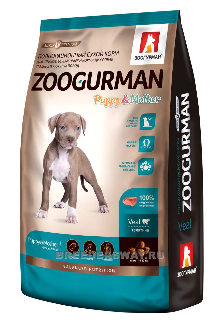 3кг Zoogurman Puppy супер-премиум для щенков средних и крупных пород Телятина